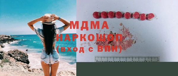 экстази Вязьма