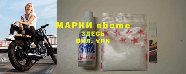 мяу мяу кристалл Вязники