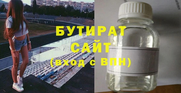 круглые Вяземский