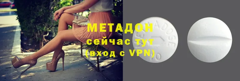 наркошоп  Липецк  МЕТАДОН кристалл 