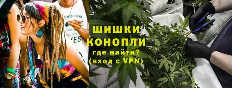 МАРИХУАНА Ganja  мега ТОР  Липецк  где можно купить наркотик 